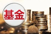 什么情况？这类基金年内不断发行，总规模反而在缩水