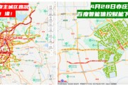 节前四天：北京交通一片红，亦庄一抹绿？