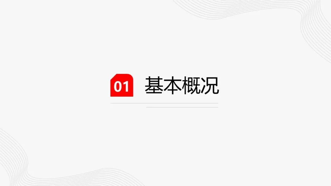 铝：云南减产消息引爆市场价格