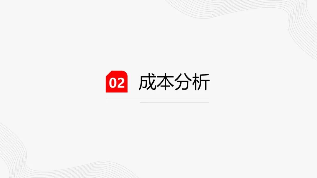 铝：云南减产消息引爆市场价格